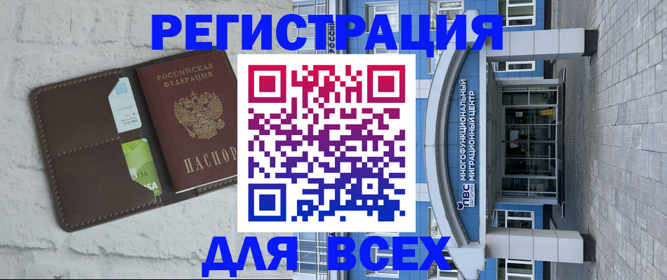 временная регистрация надежно в Вятских Полянах