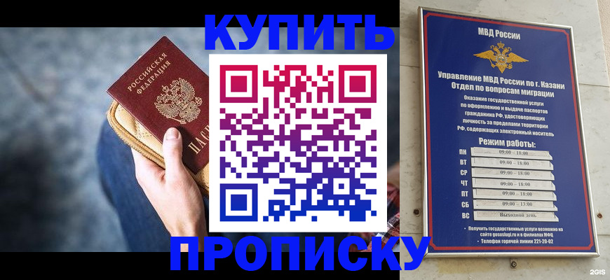 временная регистрация поиск в Вятских Полянах