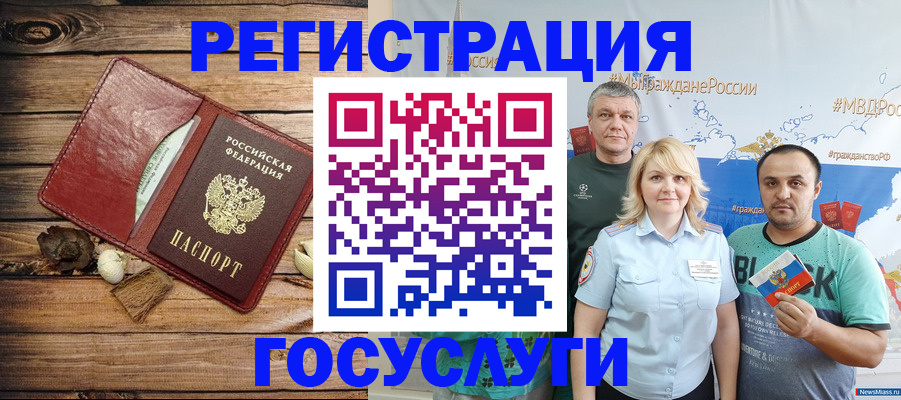 прописка для военкомата в Вятских Полянах