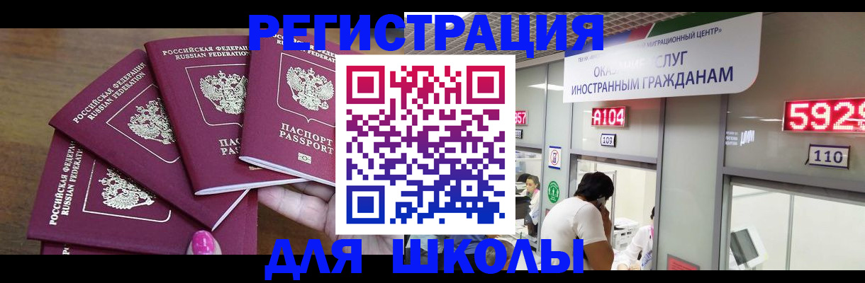 временная прописка в Вятских Полянах